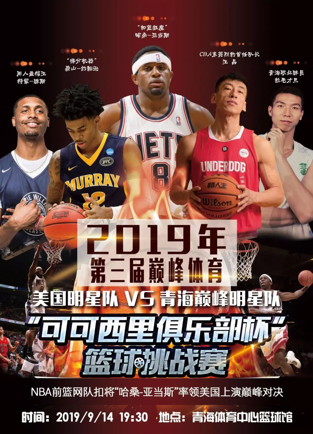 未来赌注俱